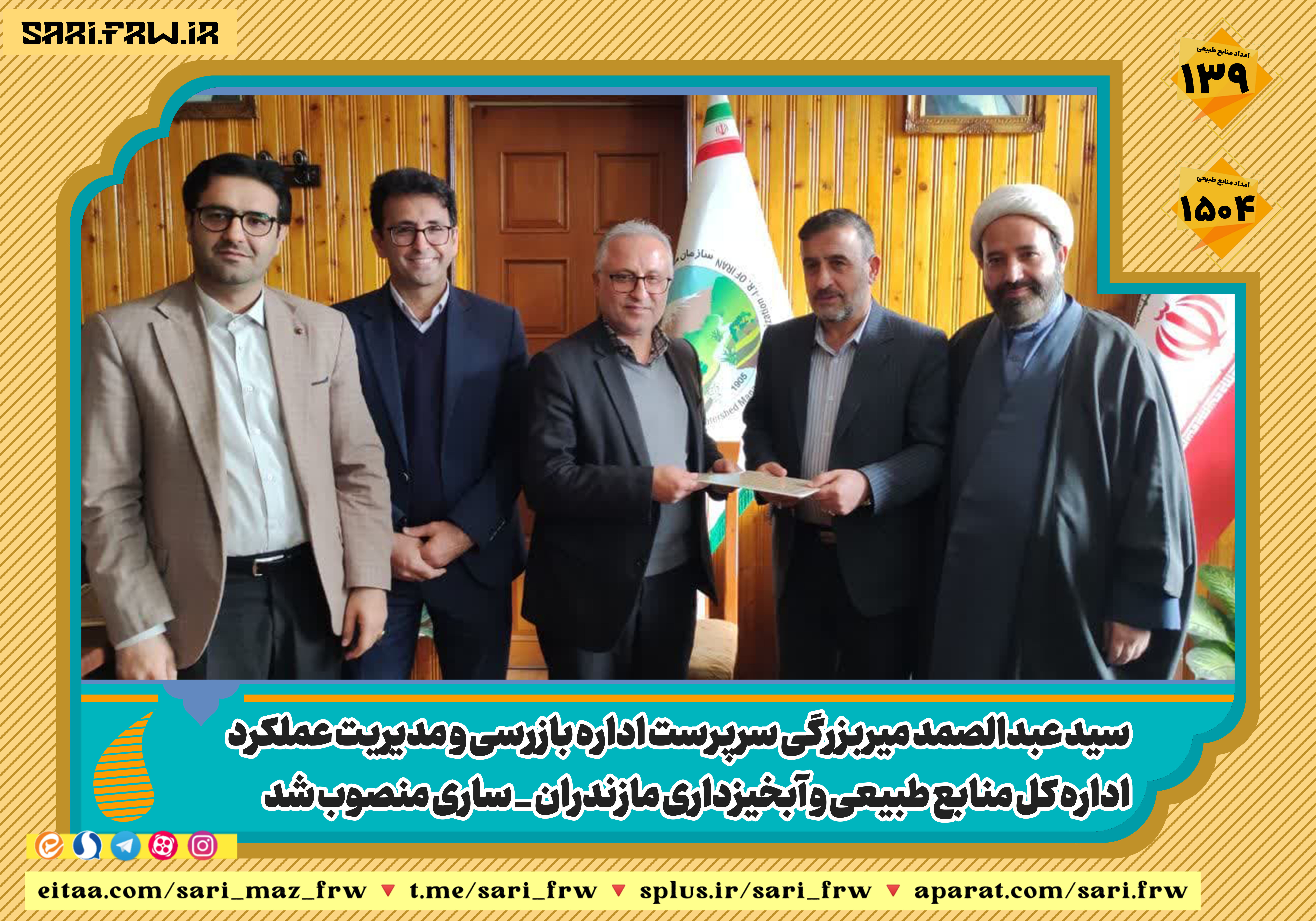 news-image